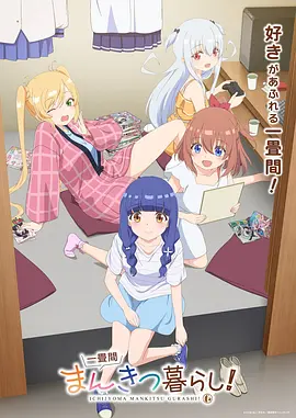 嫂子的围裙漫画改编封面